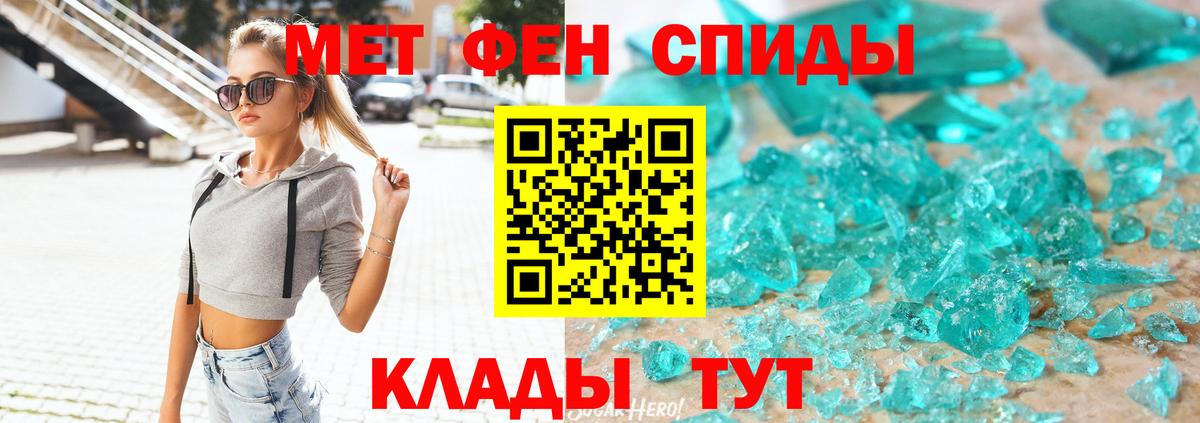 Новоалтайск  Амфетамин 97%  Амфетамин  Вход с VPN 