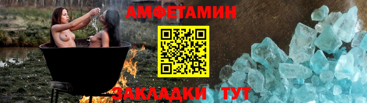 АМФ Premium Новоалтайск