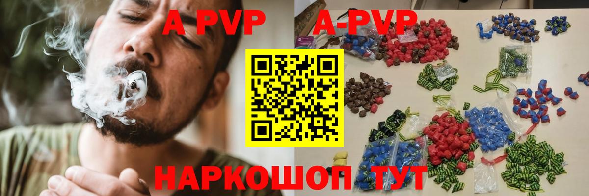 Alfa_PVP СК Новоалтайск