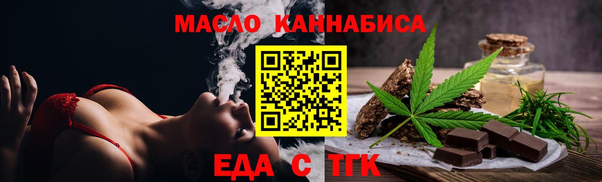 Canna-Cookies марихуана  Вход с VPN  Новоалтайск 