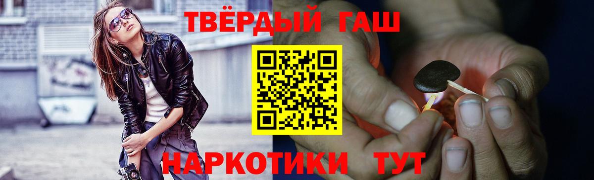 как найти закладки  ГАШ гарик  Новоалтайск  Вход с VPN  ГАШ Изолятор 