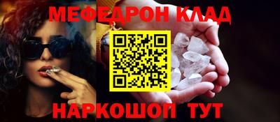ALPHA PVP Татарск