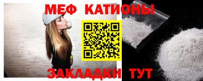 мефедрон мука Среднеуральск