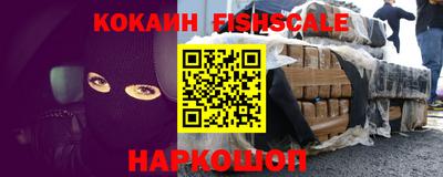 мяу мяу мука Ставрополь