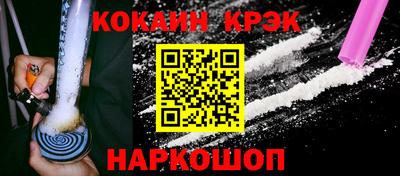 мяу мяу мука Ставрополь