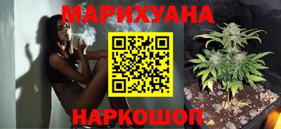 спайс Старая Купавна