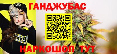 мяу мяу мука Ставрополь