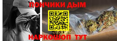 спайс Старая Купавна