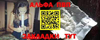 мяу мяу мука Ставрополь