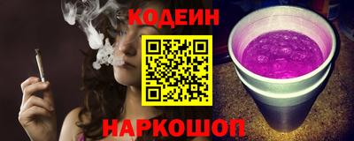 мяу мяу мука Ставрополь