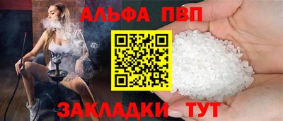 спайс Старая Купавна