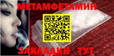 шишки Тара