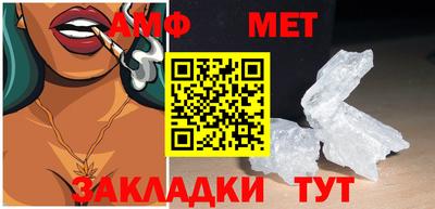 ALPHA PVP Татарск