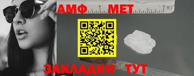 спайс Старая Купавна