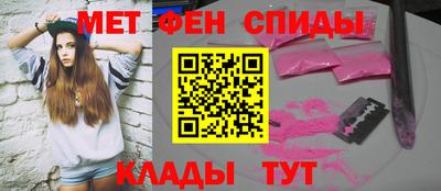 ALPHA PVP Татарск