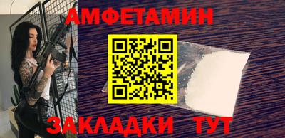 мяу мяу мука Ставрополь