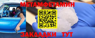 мефедрон мука Среднеуральск