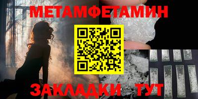 ALPHA PVP Татарск