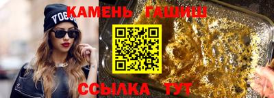 спайс Старая Купавна
