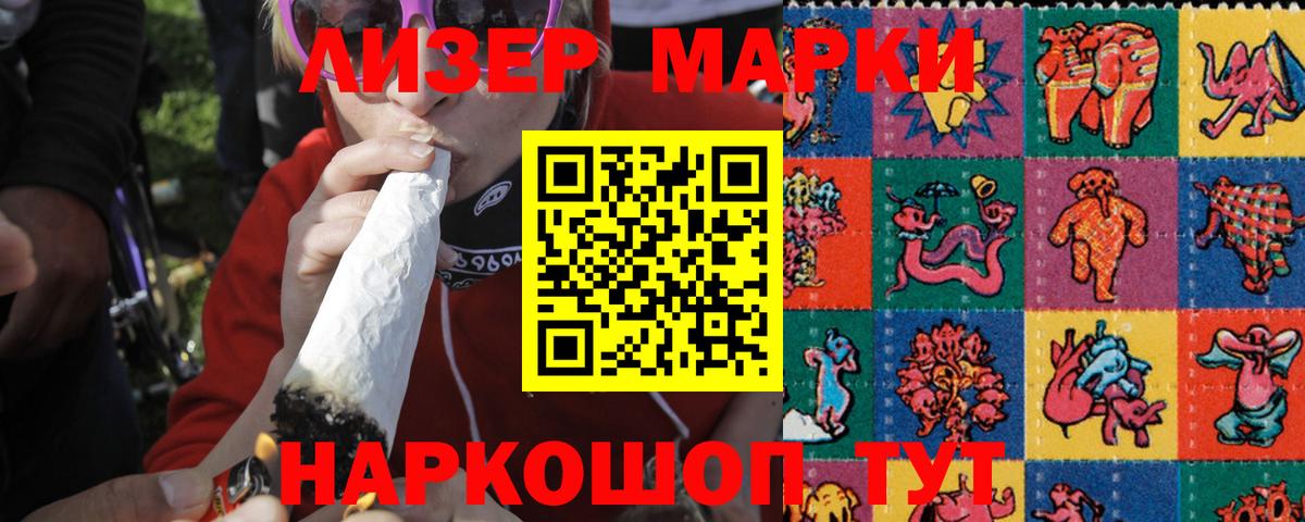 Лсд 25 экстази кислота Новоалтайск