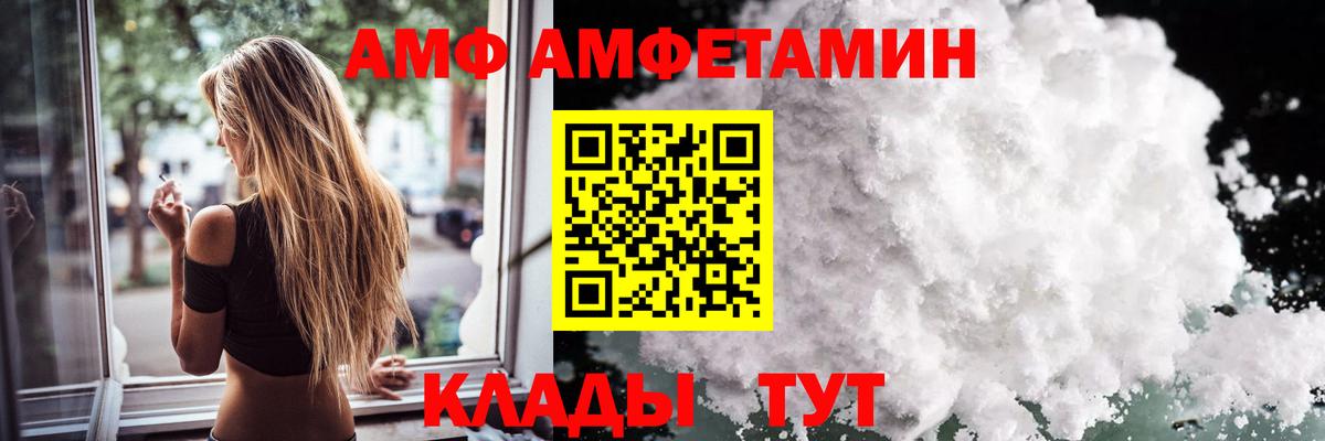 Новоалтайск  Метамфетамин Декстрометамфетамин 99.9%  Вход с VPN  Метамфетамин Декстрометамфетамин 99.9% 