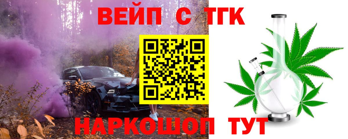 Дистиллят ТГК концентрат Новоалтайск