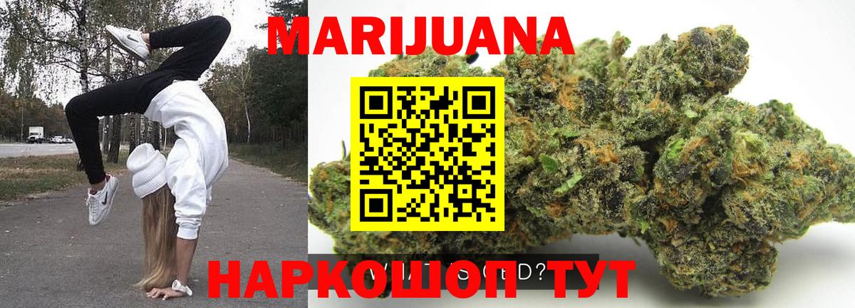 Конопля план  Каннабис Amnesia  Вход с VPN  Новоалтайск 